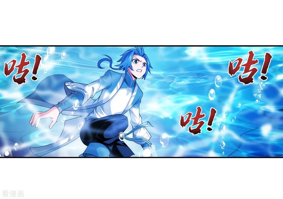 斗破苍穹之大主宰394 灵溪长老原来是……