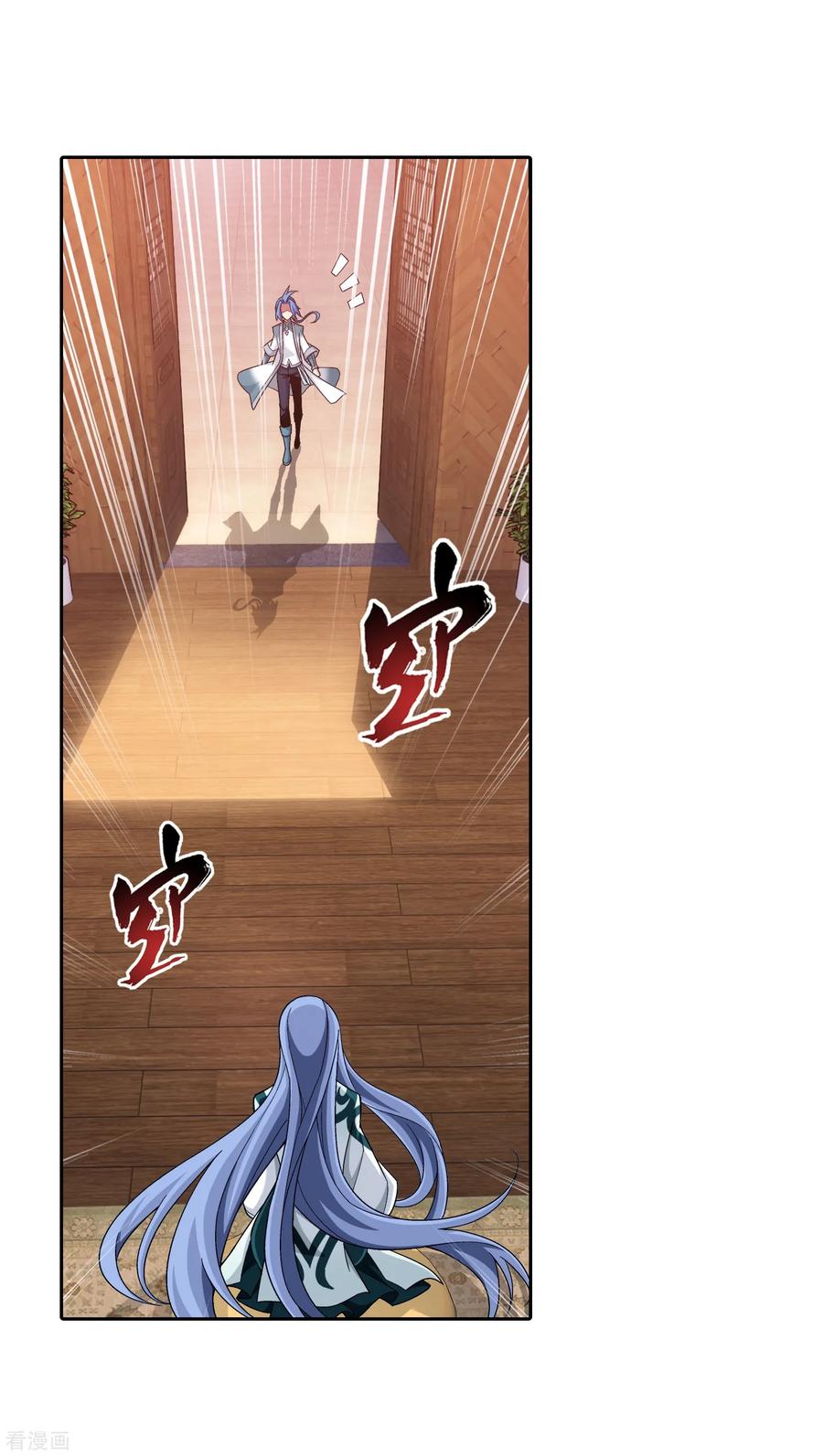 斗破苍穹之大主宰394 灵溪长老原来是……