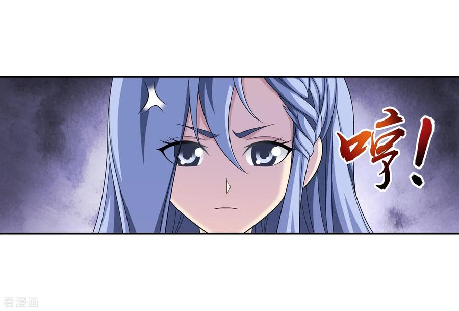 斗破苍穹之大主宰394 灵溪长老原来是……