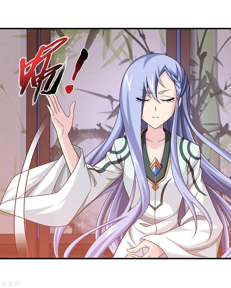 斗破苍穹之大主宰394 灵溪长老原来是……