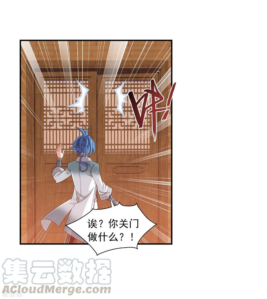 斗破苍穹之大主宰394 灵溪长老原来是……