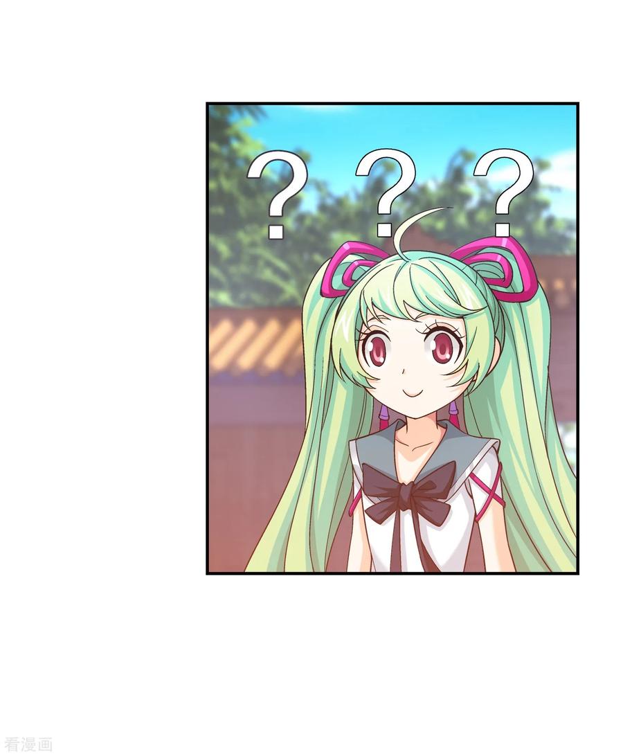 斗破苍穹之大主宰394 灵溪长老原来是……