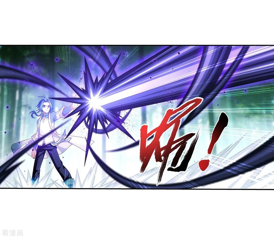 斗破苍穹之大主宰394 灵溪长老原来是……