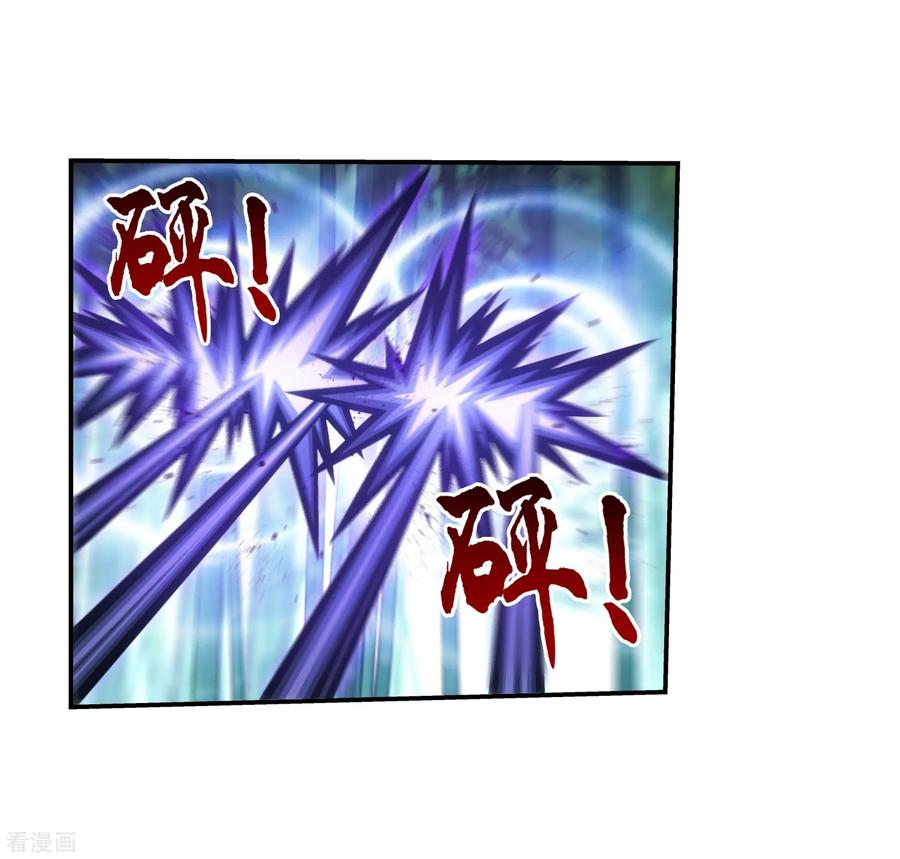 斗破苍穹之大主宰394 灵溪长老原来是……