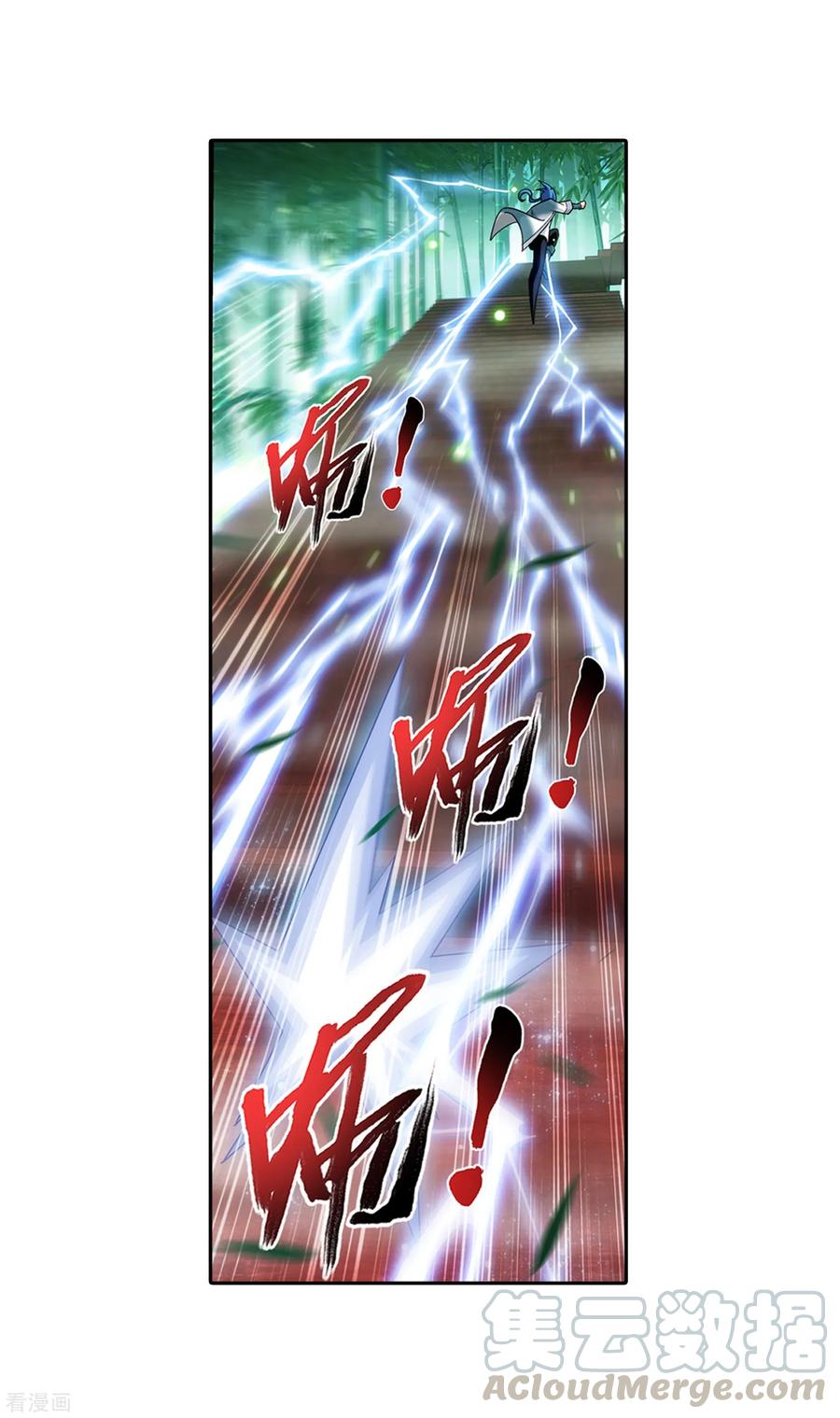 斗破苍穹之大主宰394 灵溪长老原来是……