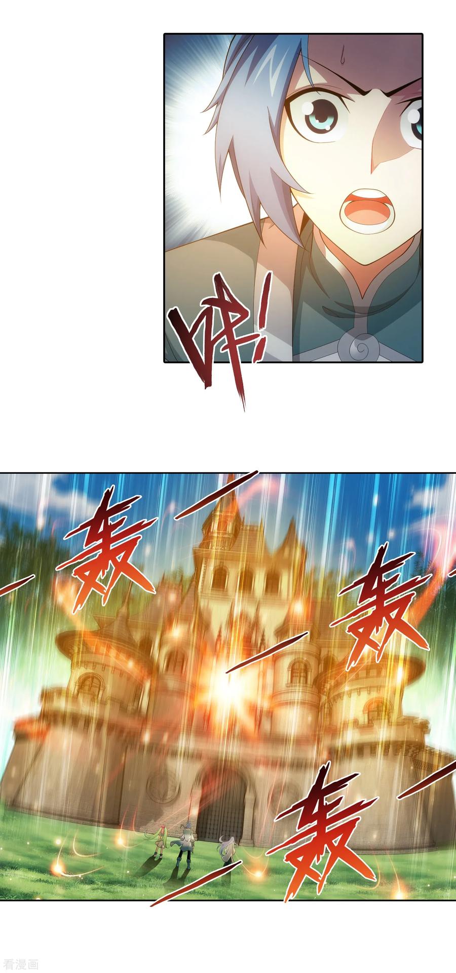 斗破苍穹之大主宰400 灵阵屋