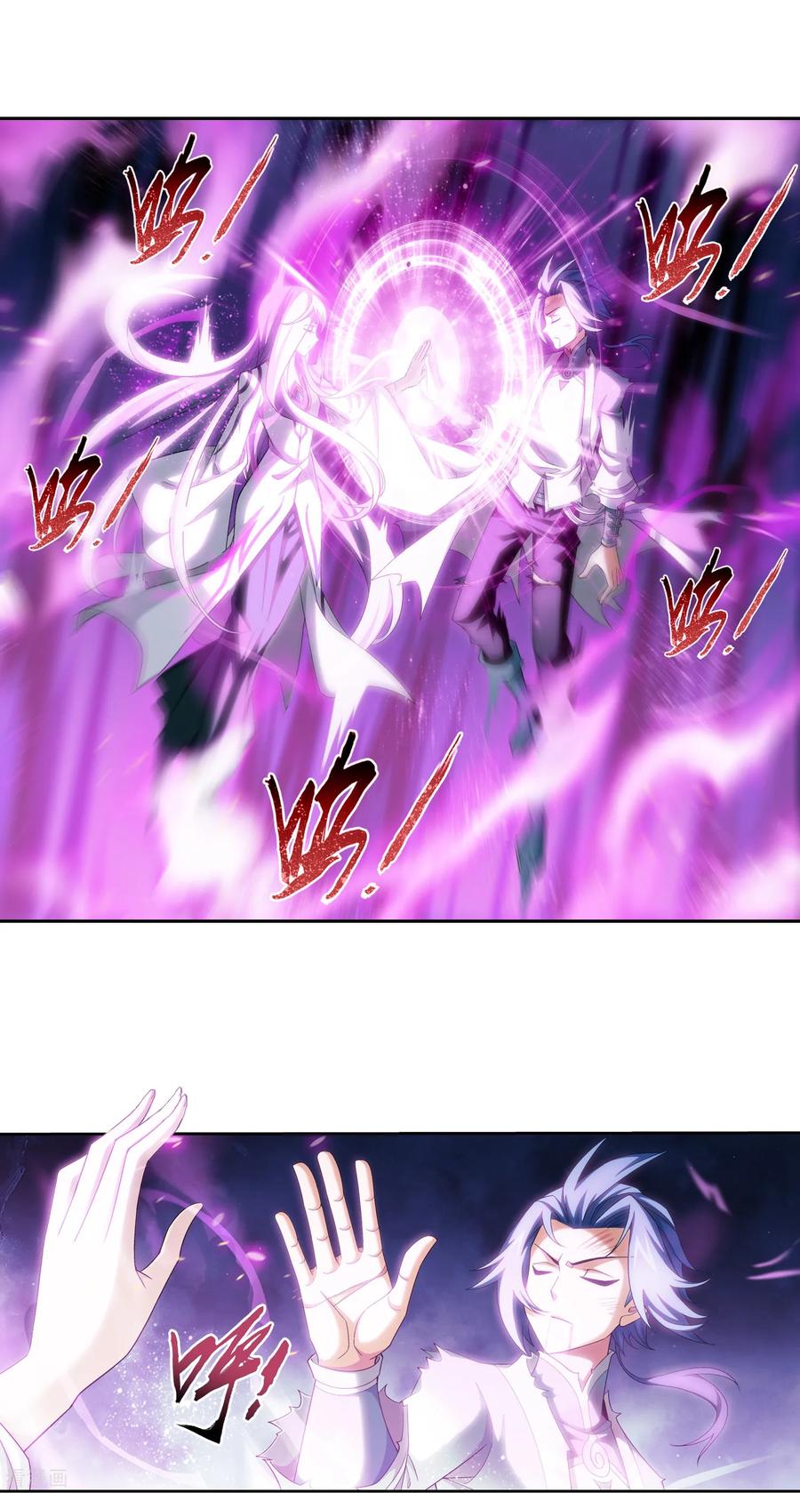 斗破苍穹之大主宰404 娘亲……