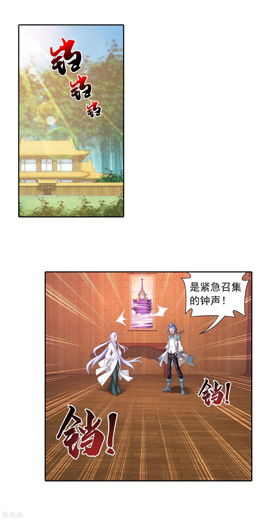 斗破苍穹之大主宰404 娘亲……