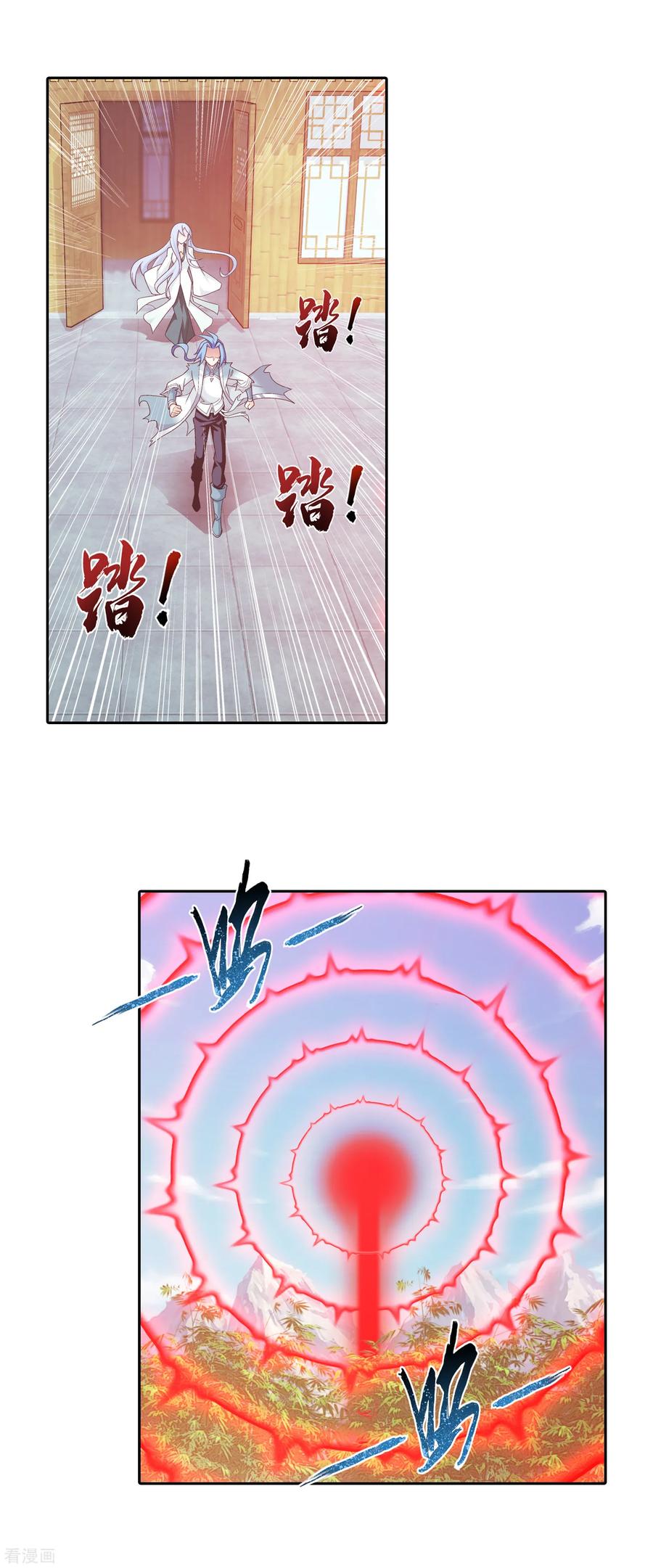 斗破苍穹之大主宰404 娘亲……