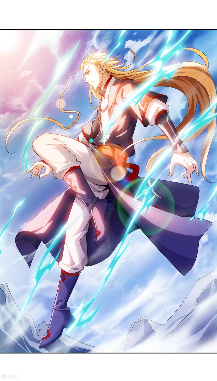 斗破苍穹之大主宰405 血鸣钟