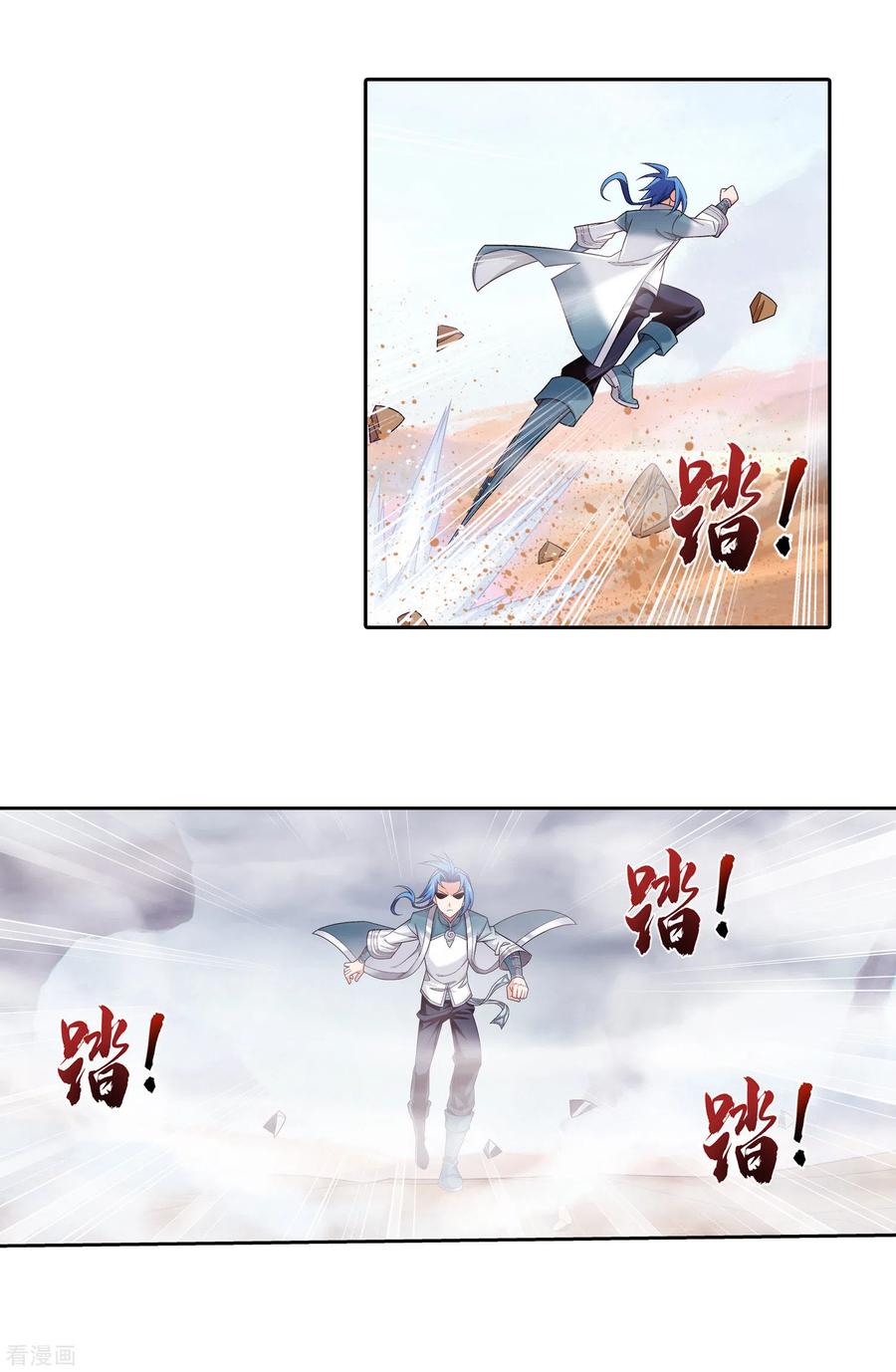 斗破苍穹之大主宰411 你最好乖乖合作~