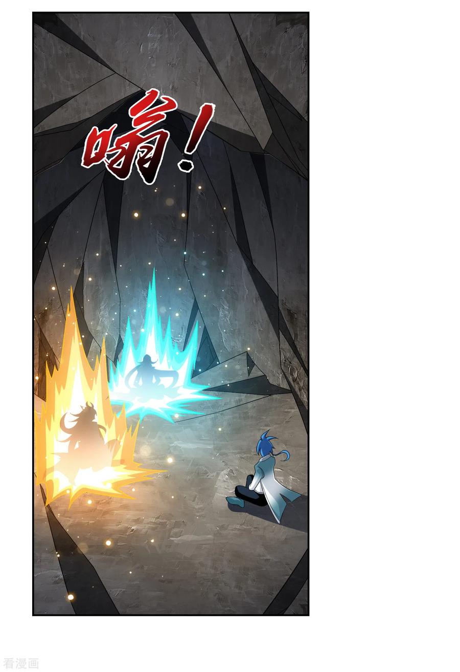 斗破苍穹之大主宰414 黑神雷毒指plus