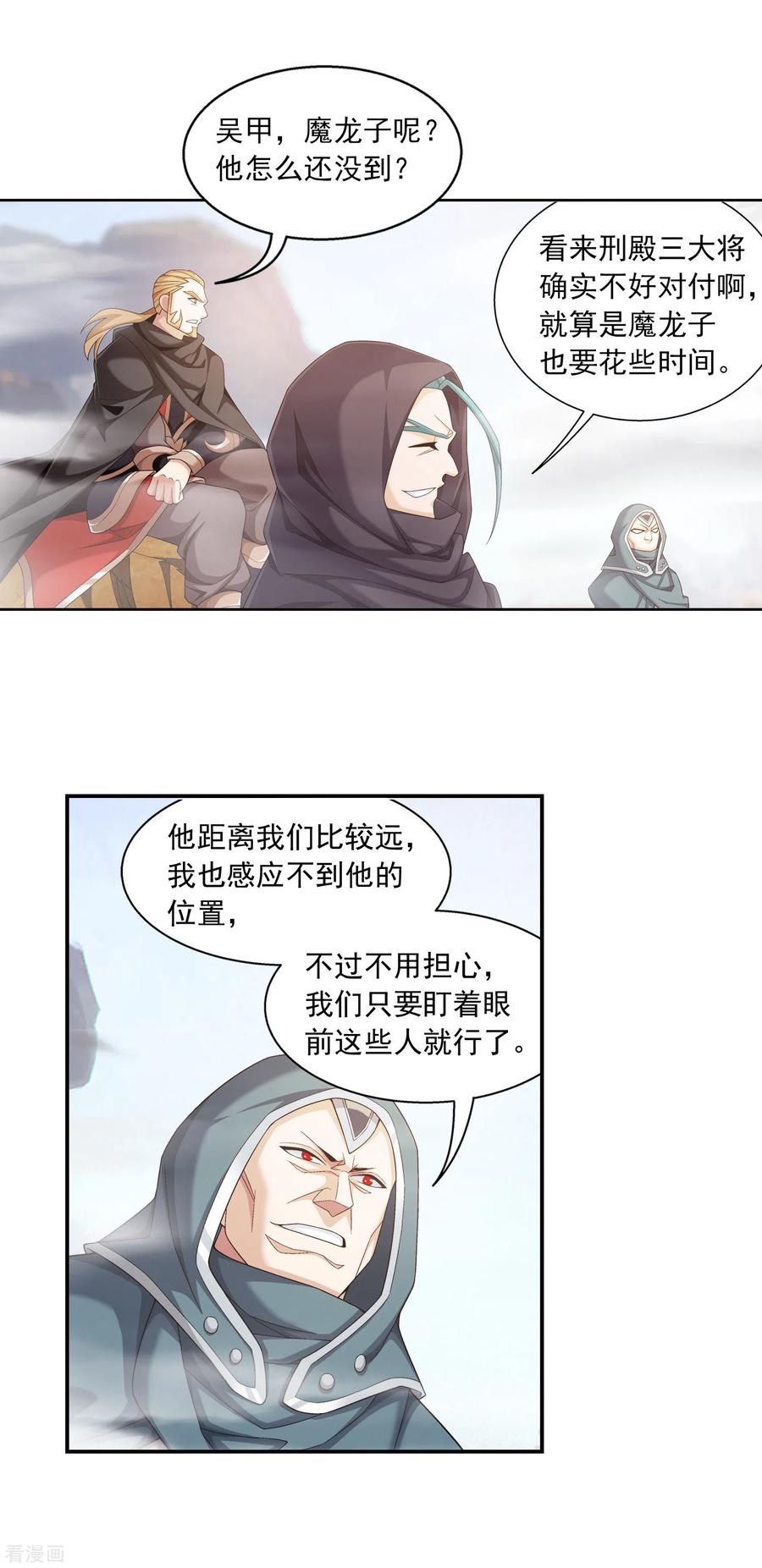 斗破苍穹之大主宰414 黑神雷毒指plus