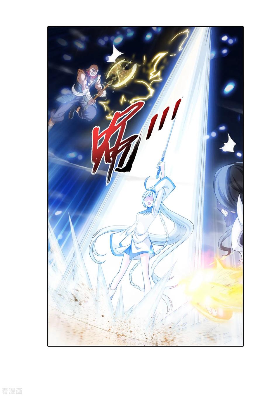 斗破苍穹之大主宰415 援兵到场！