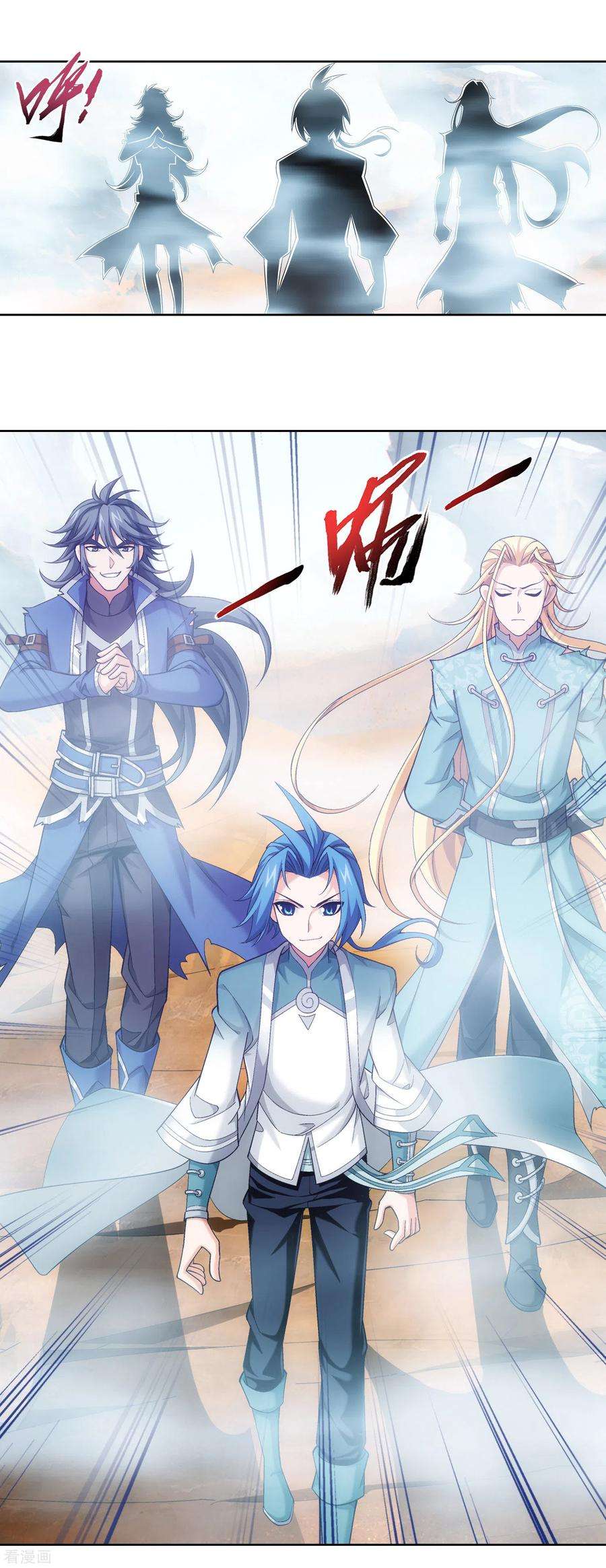 斗破苍穹之大主宰415 援兵到场！