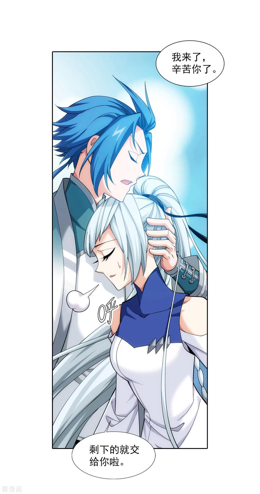 斗破苍穹之大主宰415 援兵到场！