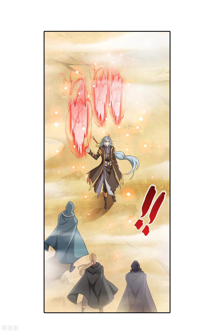 斗破苍穹之大主宰415 援兵到场！