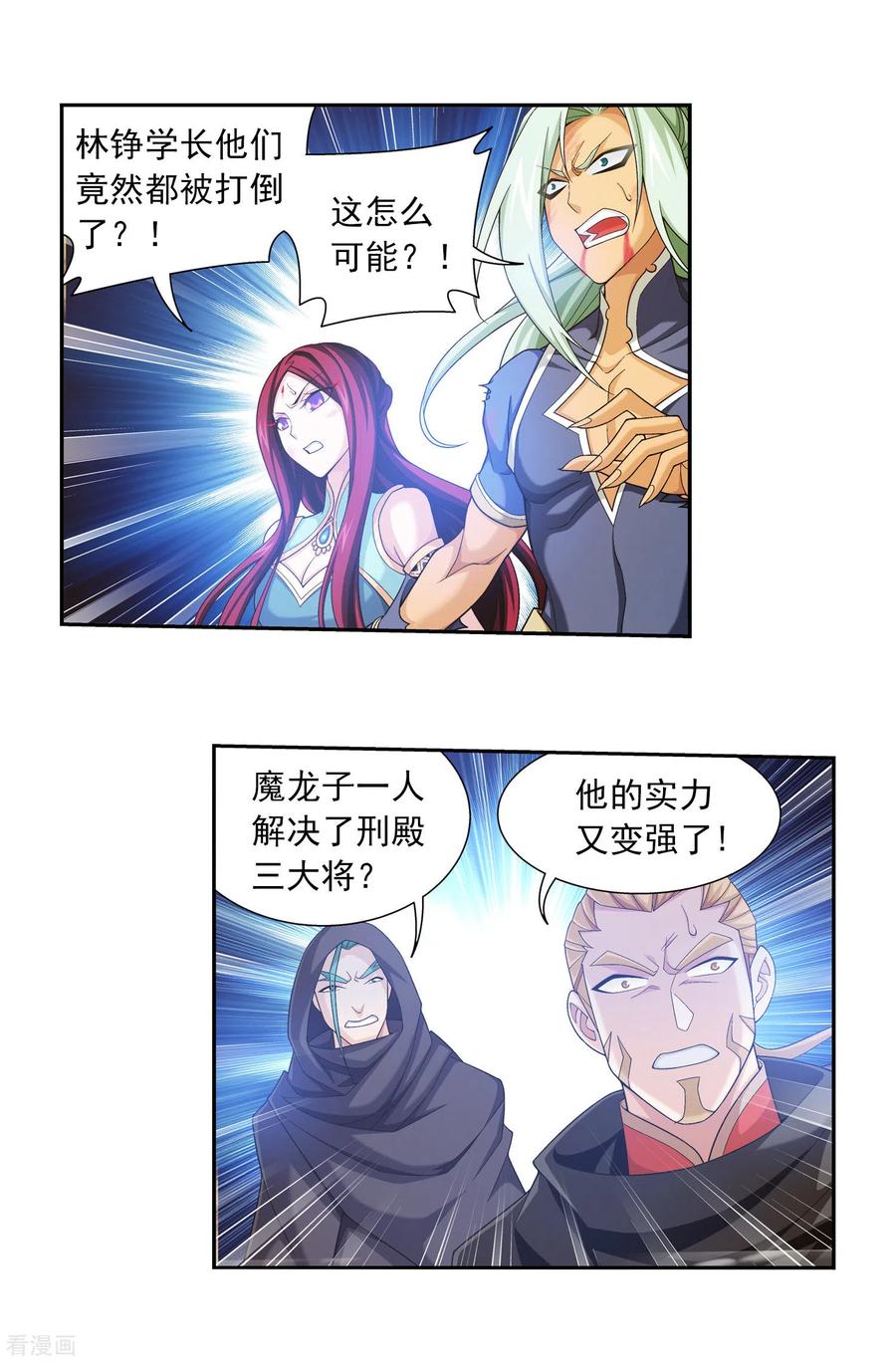 斗破苍穹之大主宰415 援兵到场！