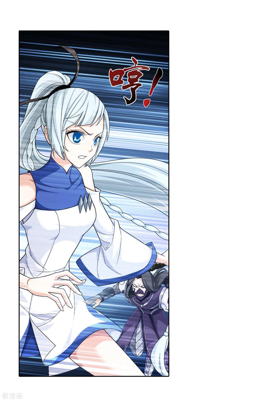 斗破苍穹之大主宰415 援兵到场！