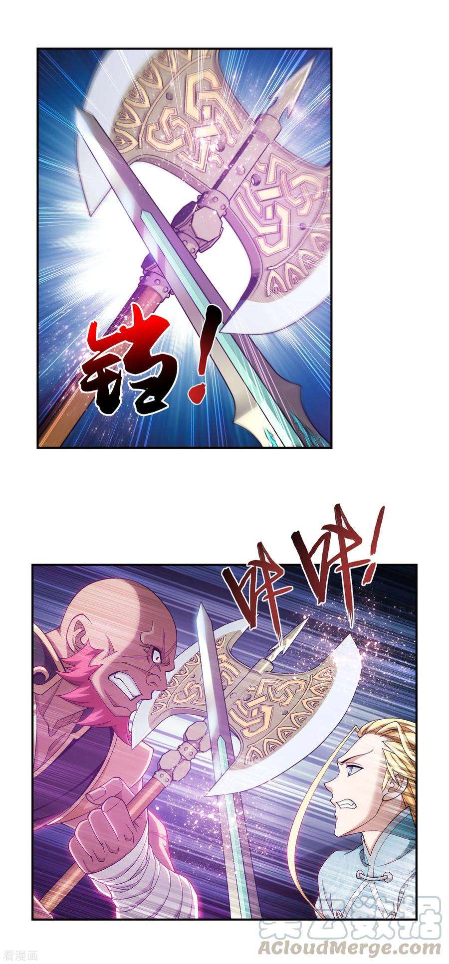 斗破苍穹之大主宰418 谁敢应战？！
