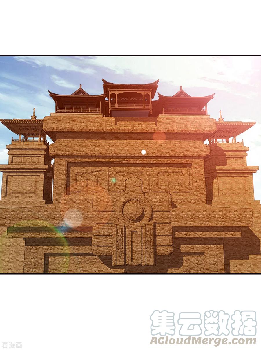 斗破苍穹之大主宰418 谁敢应战？！