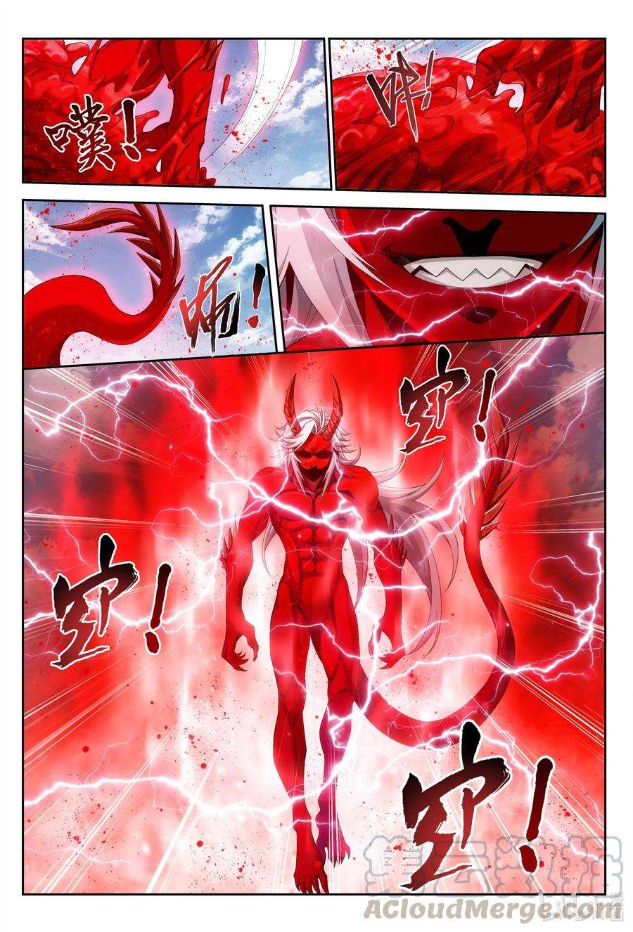 斗破苍穹之大主宰426 一个小忙