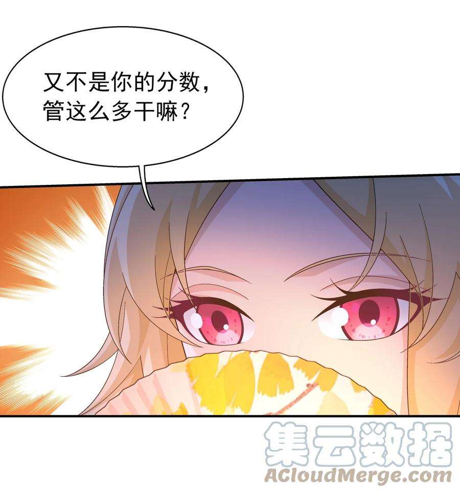 斗破苍穹之大主宰506 众院盟到场