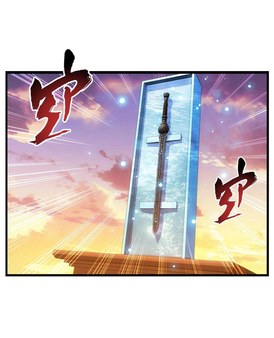斗破苍穹之大主宰506 众院盟到场