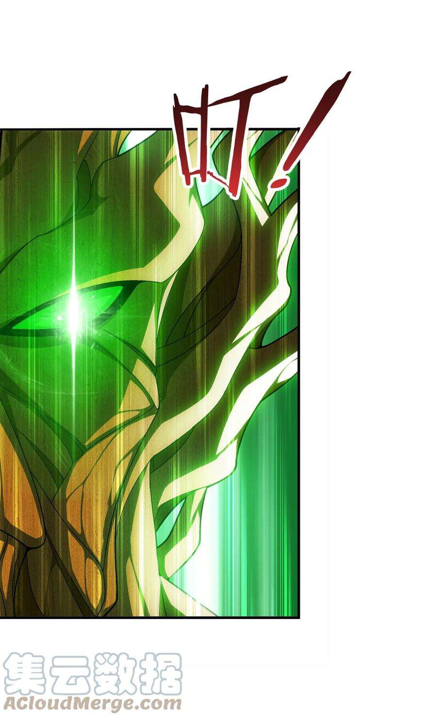 斗破苍穹之大主宰512 斗战偶