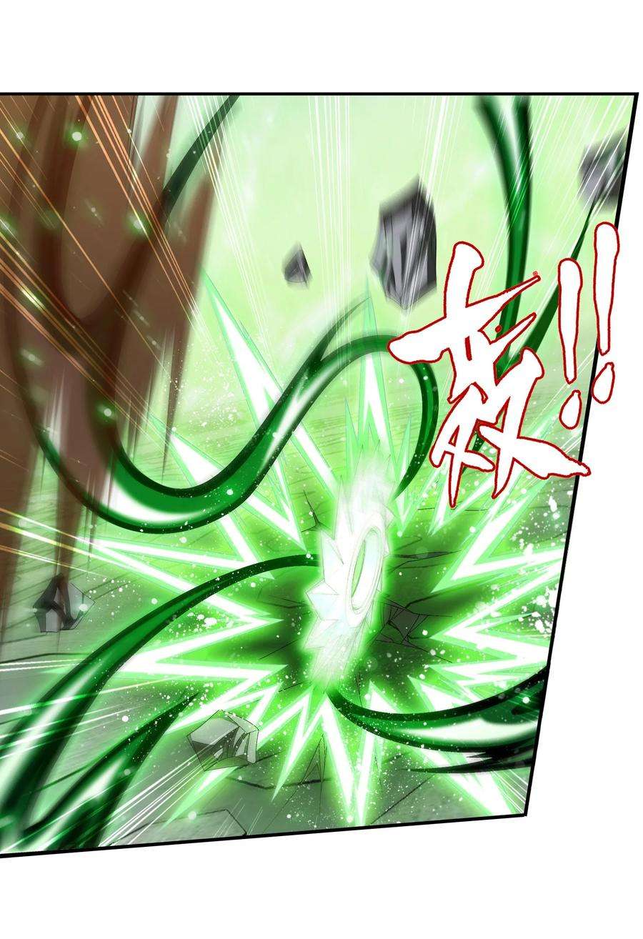 斗破苍穹之大主宰512 斗战偶