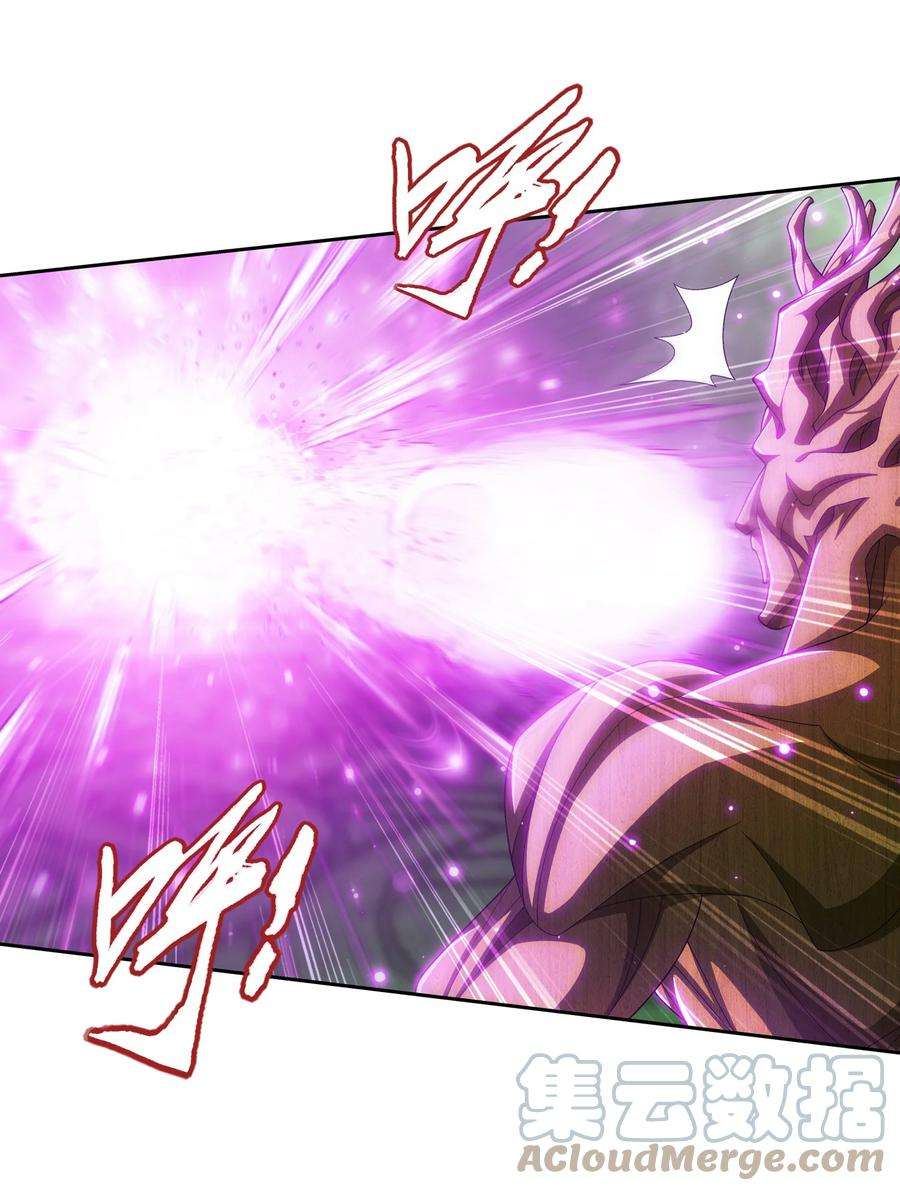 斗破苍穹之大主宰512 斗战偶