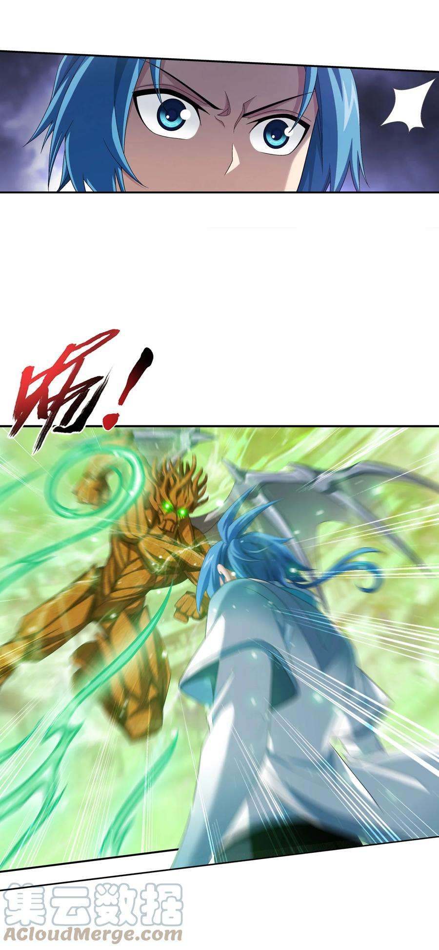 斗破苍穹之大主宰512 斗战偶