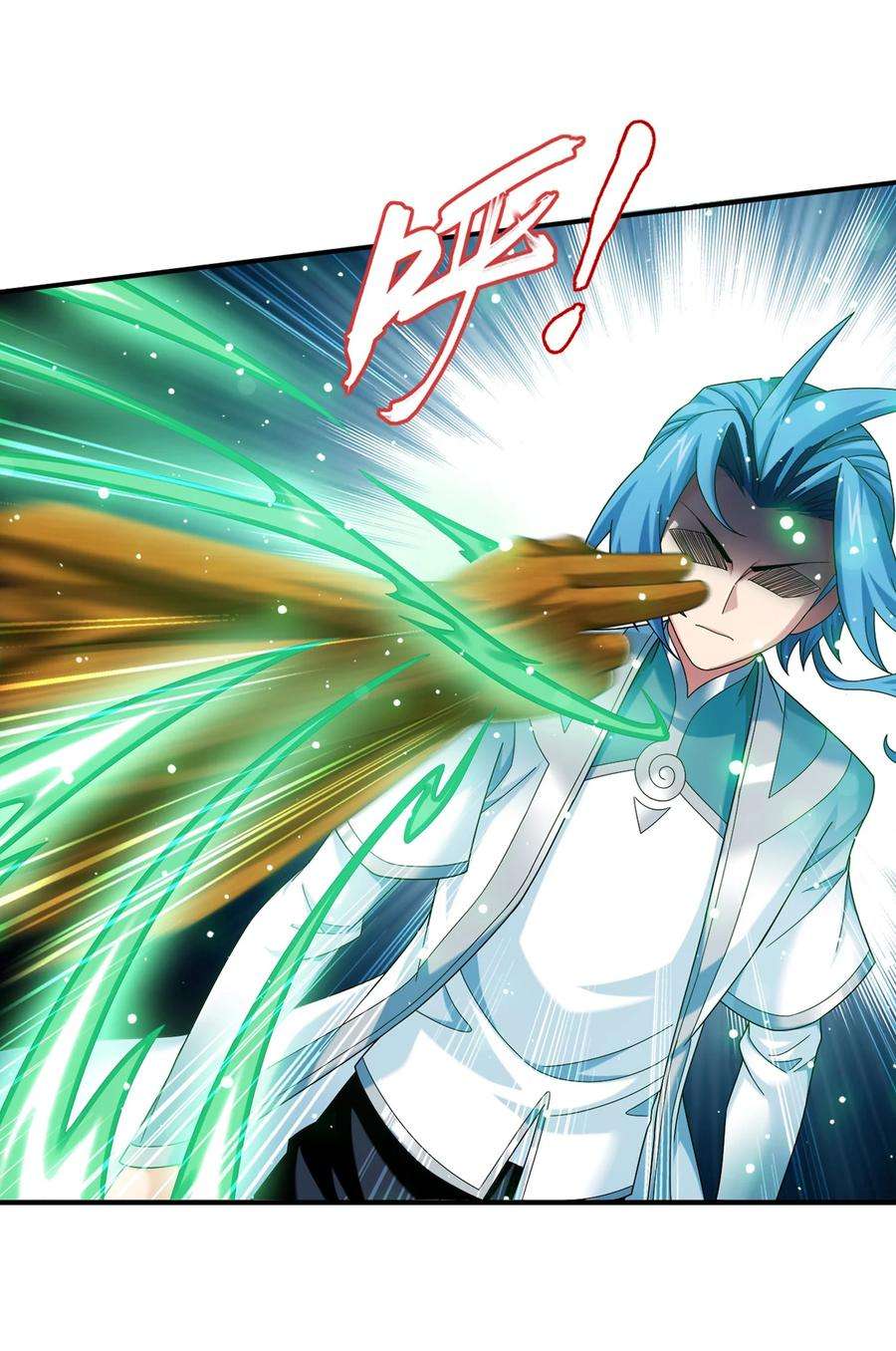 斗破苍穹之大主宰512 斗战偶