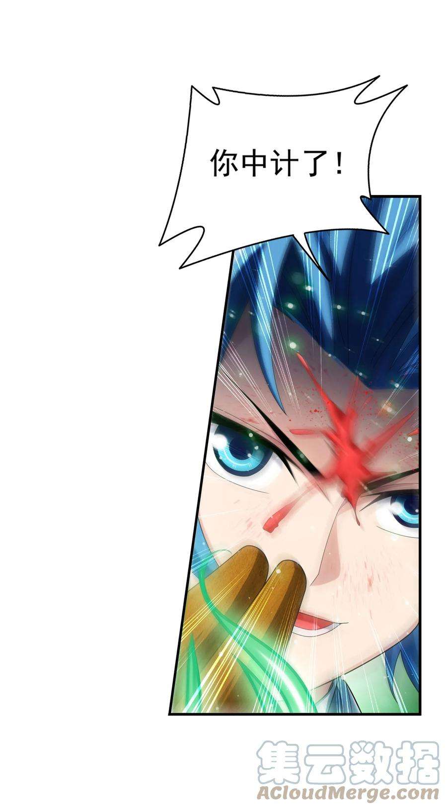 斗破苍穹之大主宰512 斗战偶