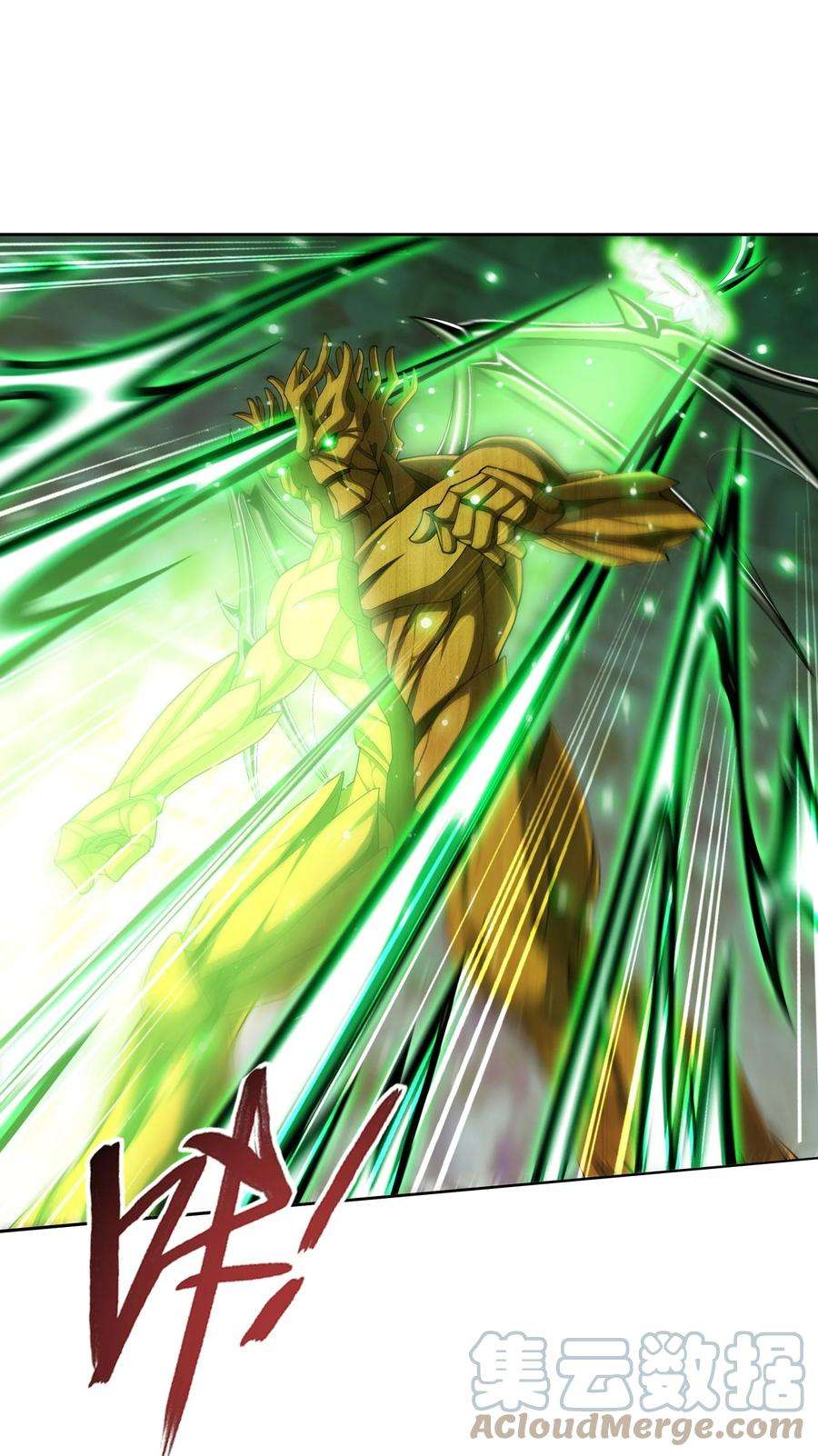 斗破苍穹之大主宰512 斗战偶