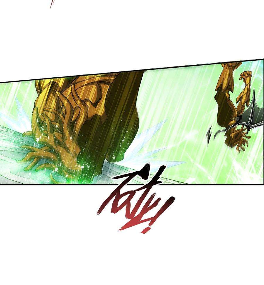 斗破苍穹之大主宰512 斗战偶