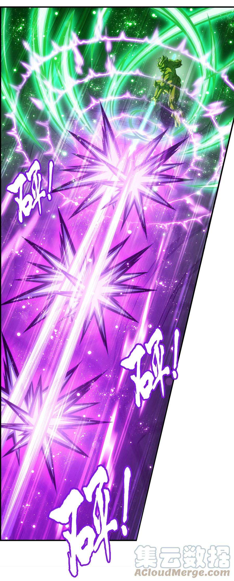 斗破苍穹之大主宰512 斗战偶