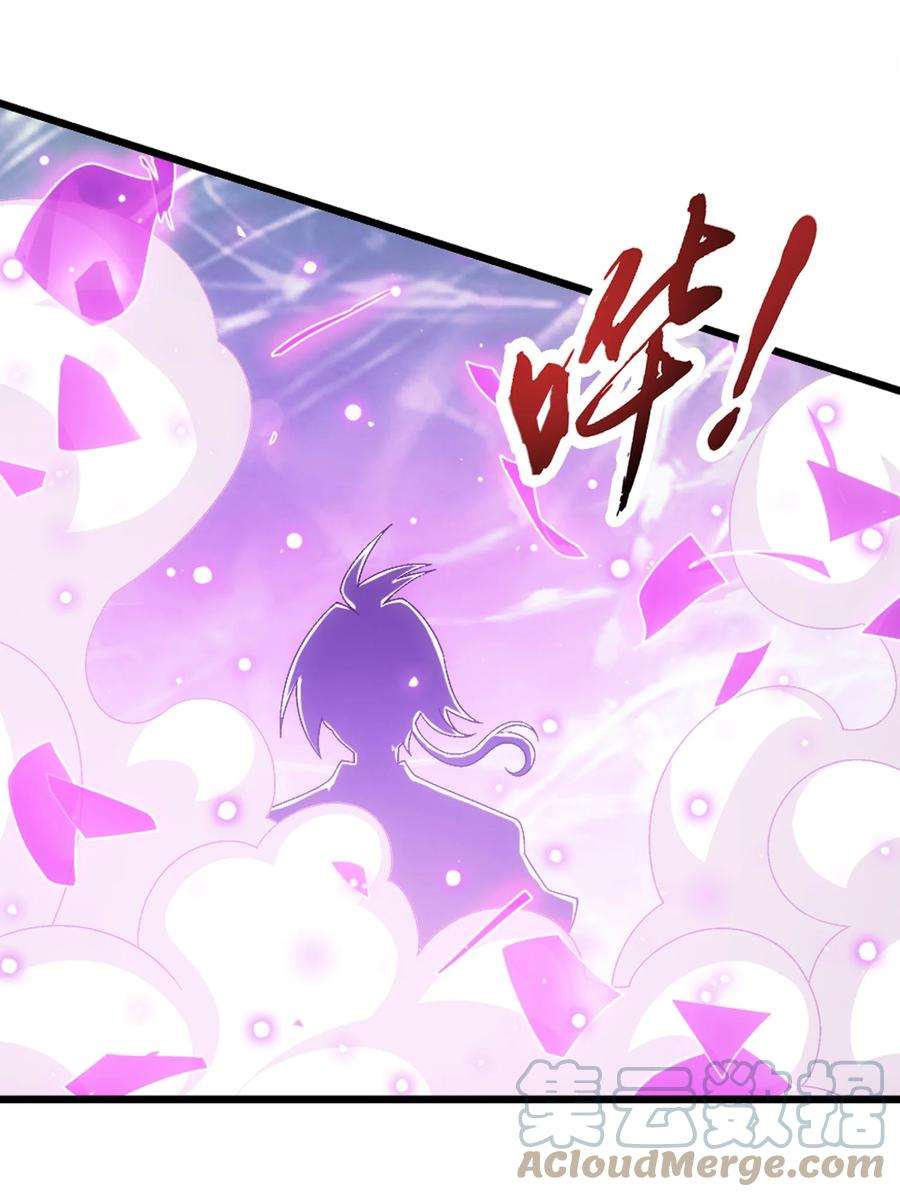 斗破苍穹之大主宰512 斗战偶