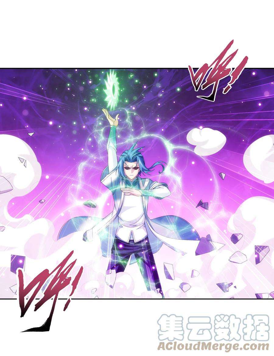 斗破苍穹之大主宰512 斗战偶