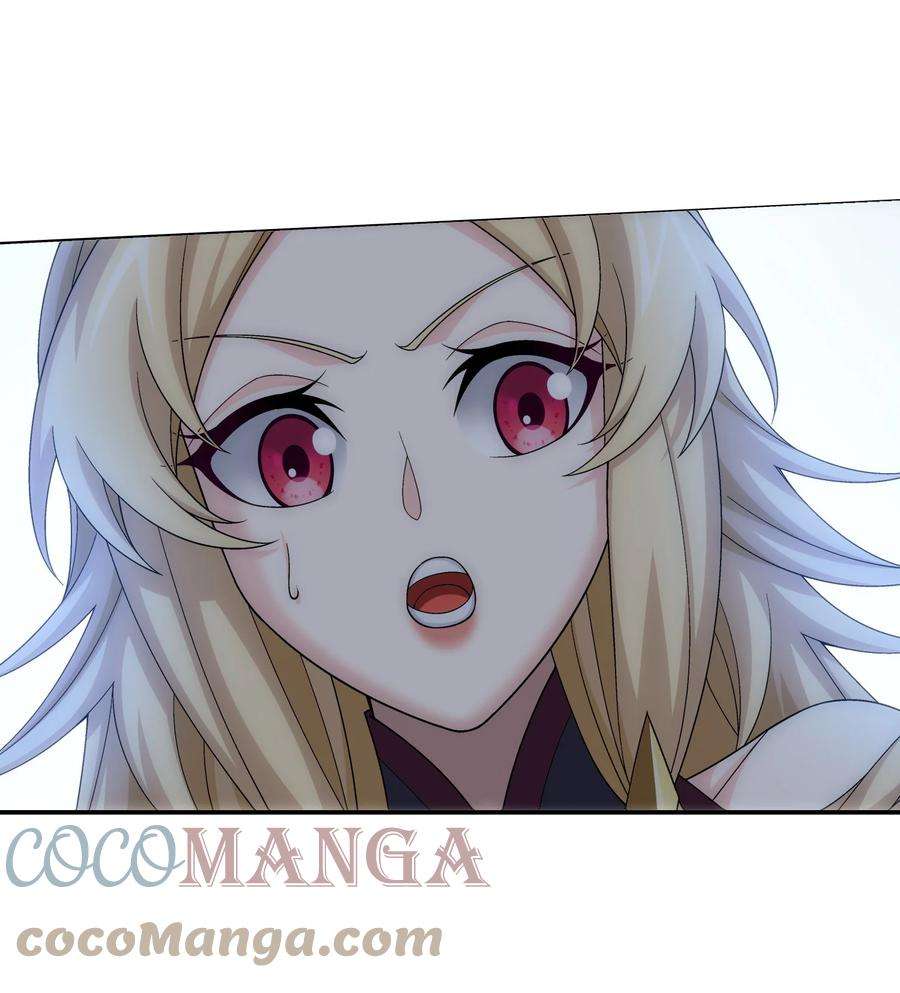 斗破苍穹之大主宰514 别让他们进来！