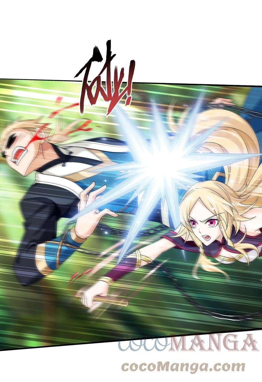 斗破苍穹之大主宰514 别让他们进来！