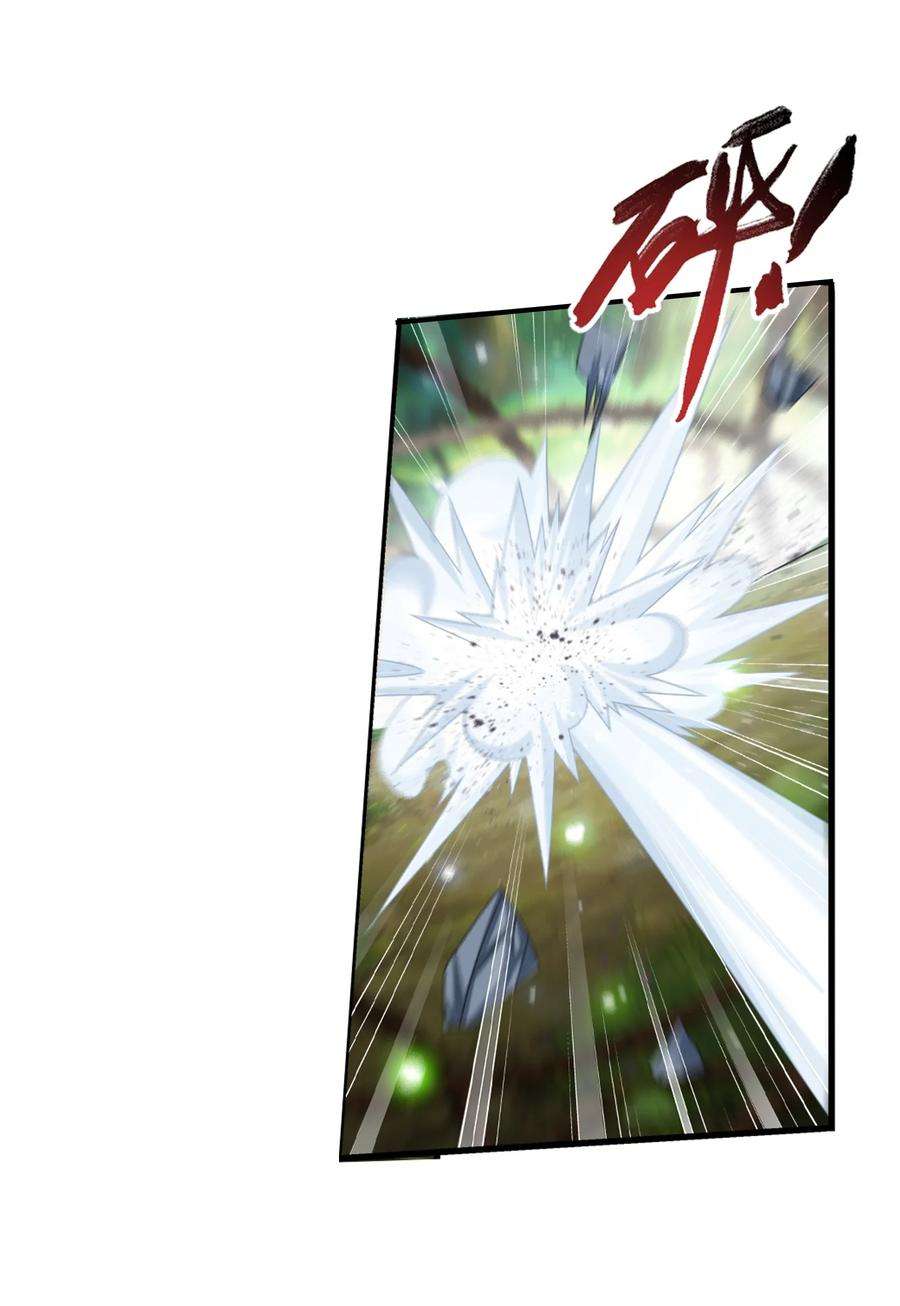 斗破苍穹之大主宰514 别让他们进来！