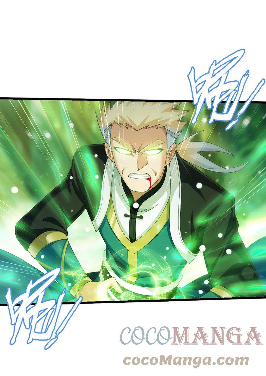 斗破苍穹之大主宰514 别让他们进来！