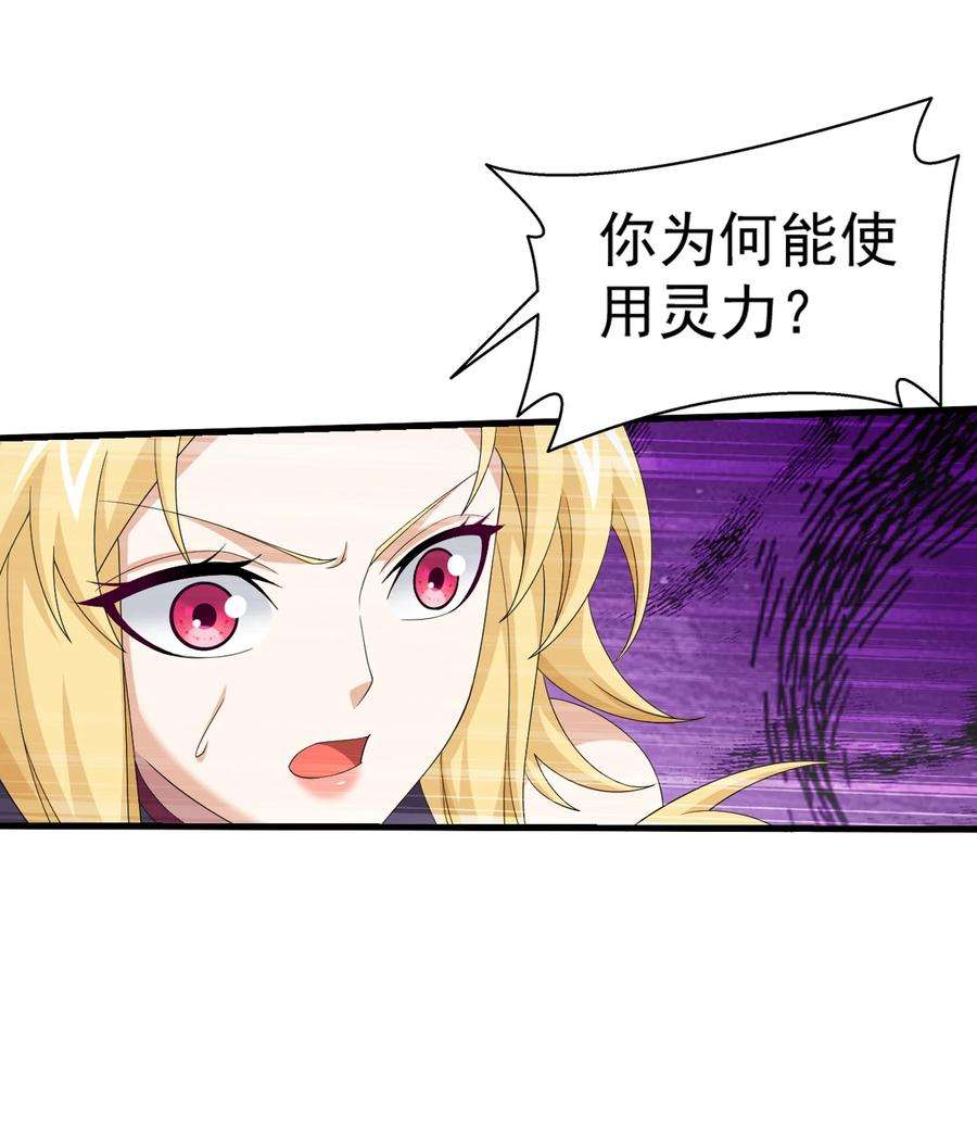 斗破苍穹之大主宰514 别让他们进来！