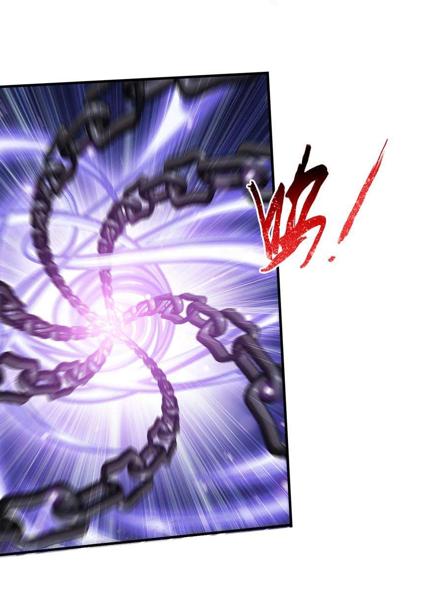 斗破苍穹之大主宰514 别让他们进来！