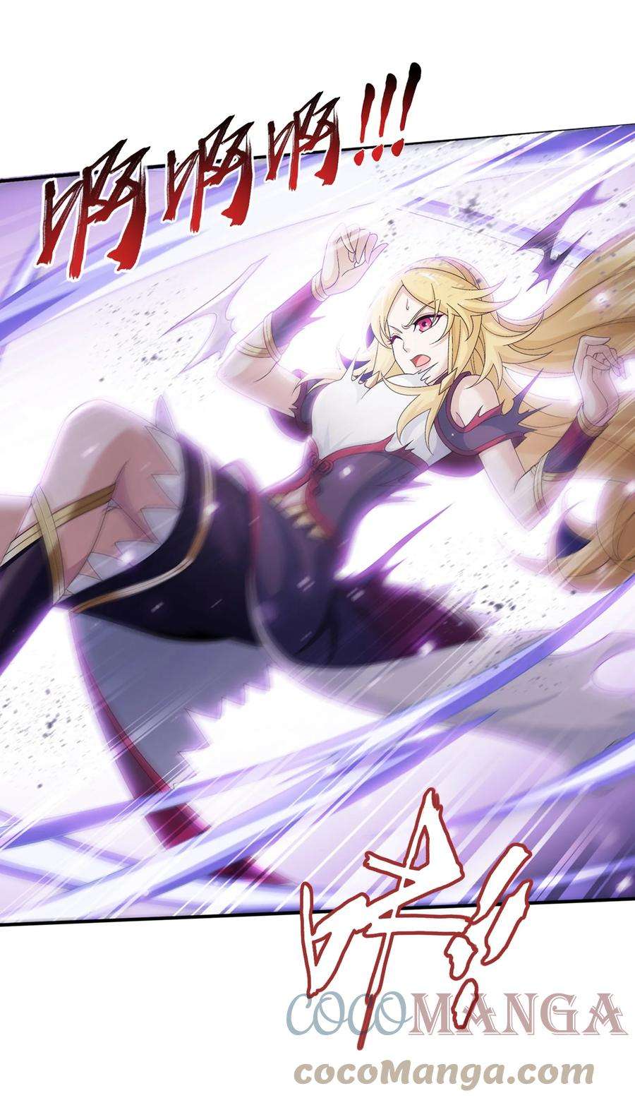 斗破苍穹之大主宰514 别让他们进来！