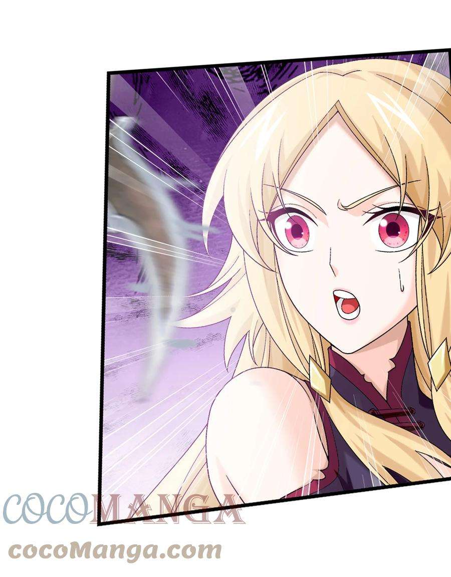 斗破苍穹之大主宰514 别让他们进来！