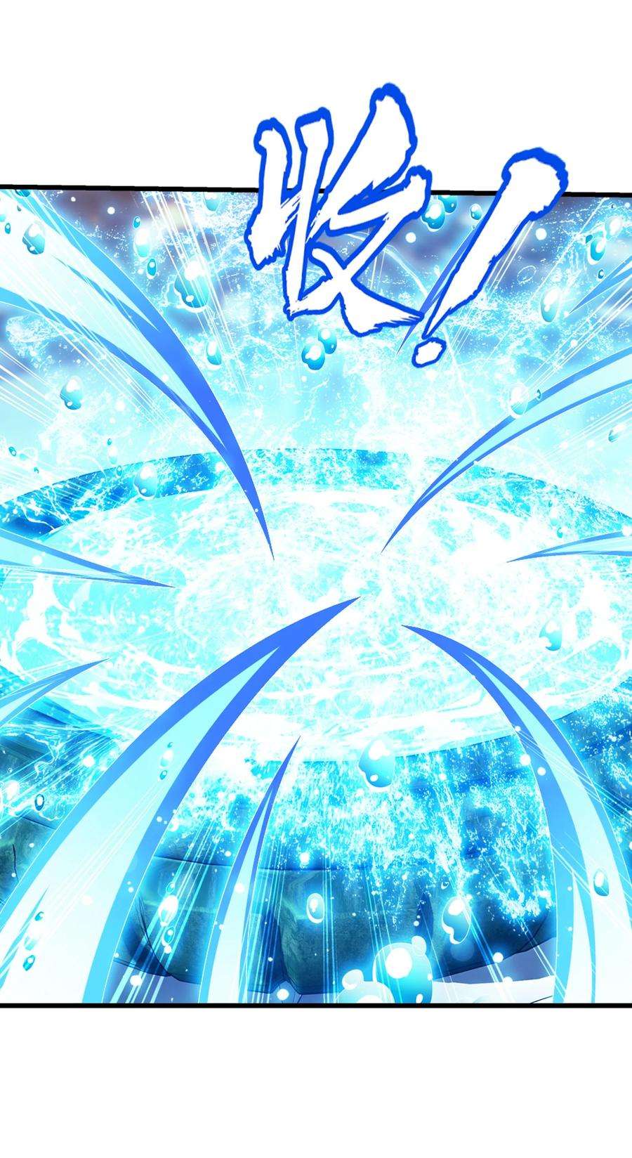 斗破苍穹之大主宰521 聚灵碗？