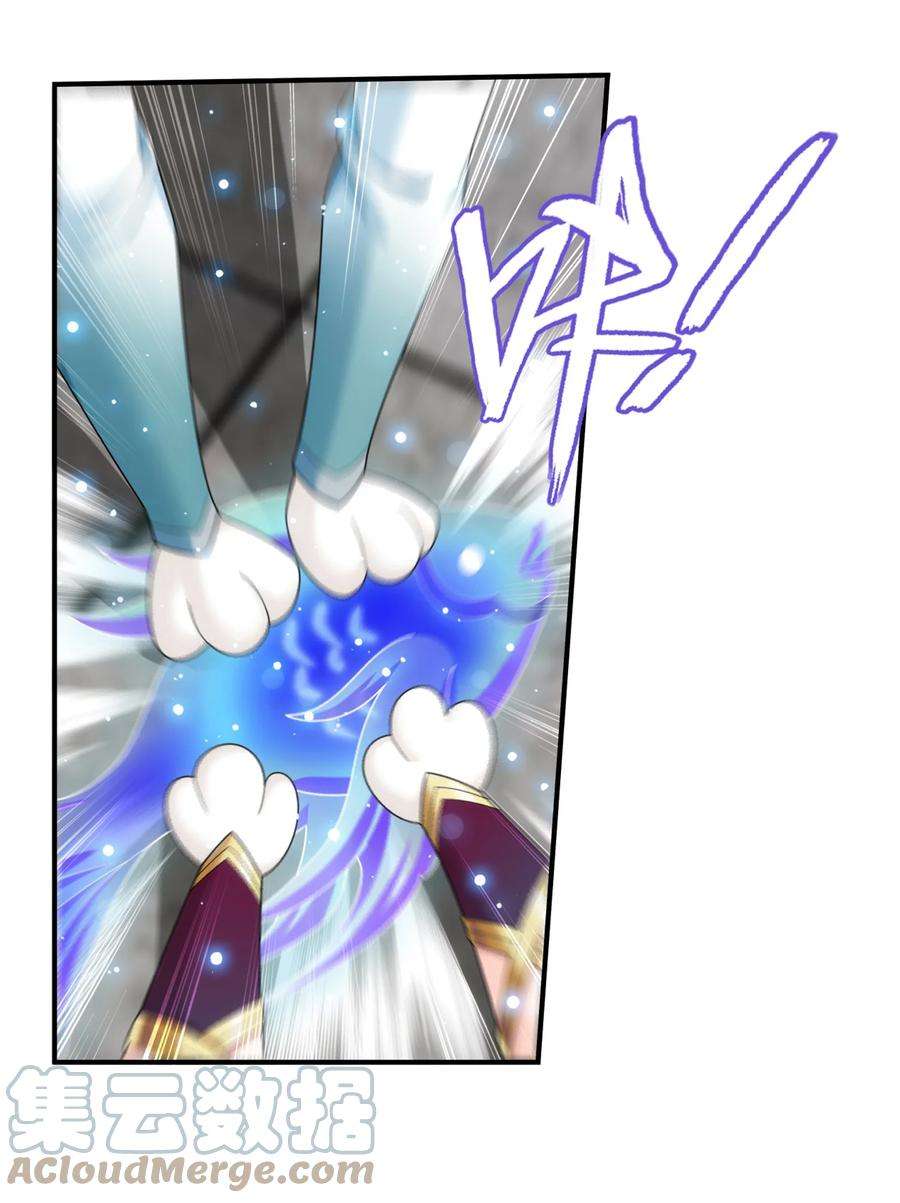 斗破苍穹之大主宰521 聚灵碗？