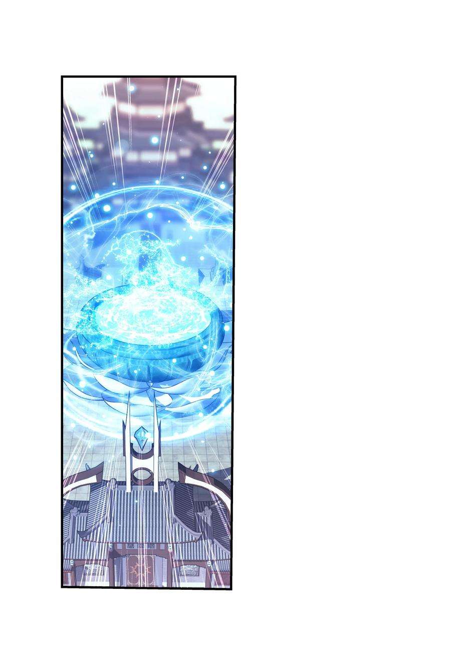 斗破苍穹之大主宰521 聚灵碗？